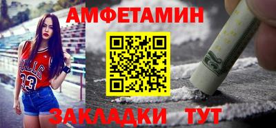 прущие грибы Волжск