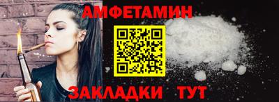 мяу мяу кристалл Волжский