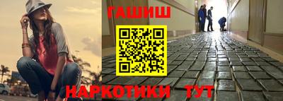 мяу мяу кристалл Волжский