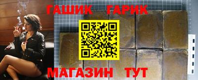 мяу мяу кристалл Волжский