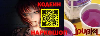 мяу мяу кристалл Волжский