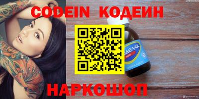 метадон Волгодонск