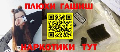 мяу мяу кристалл Волжский