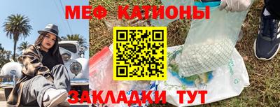 прущие грибы Волжск