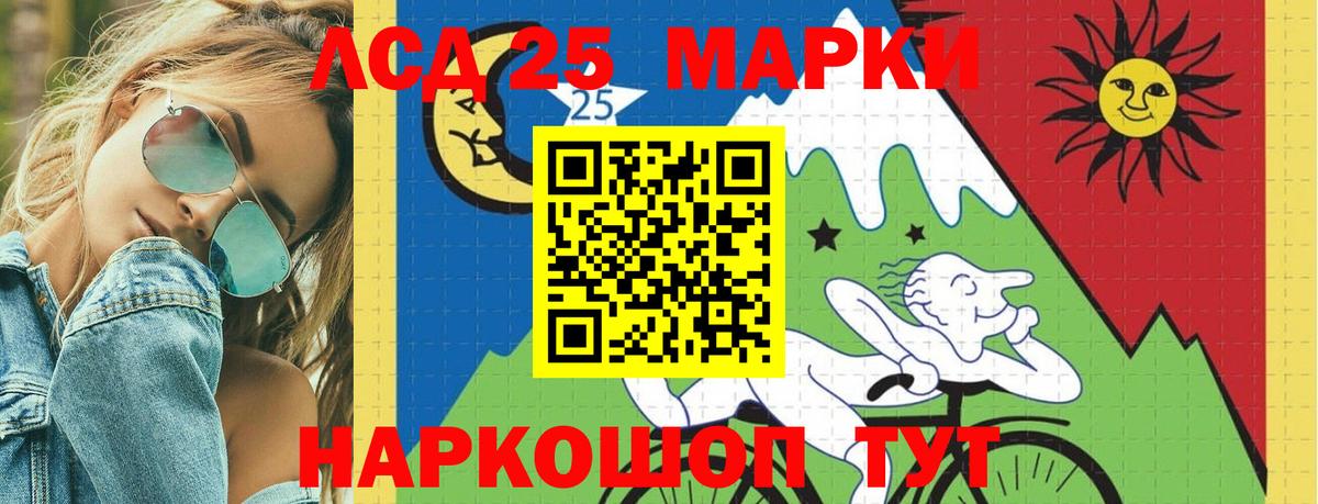 Выборг  ЛСД экстази кислота  LSD-25 экстази ecstasy  Вход с VPN 