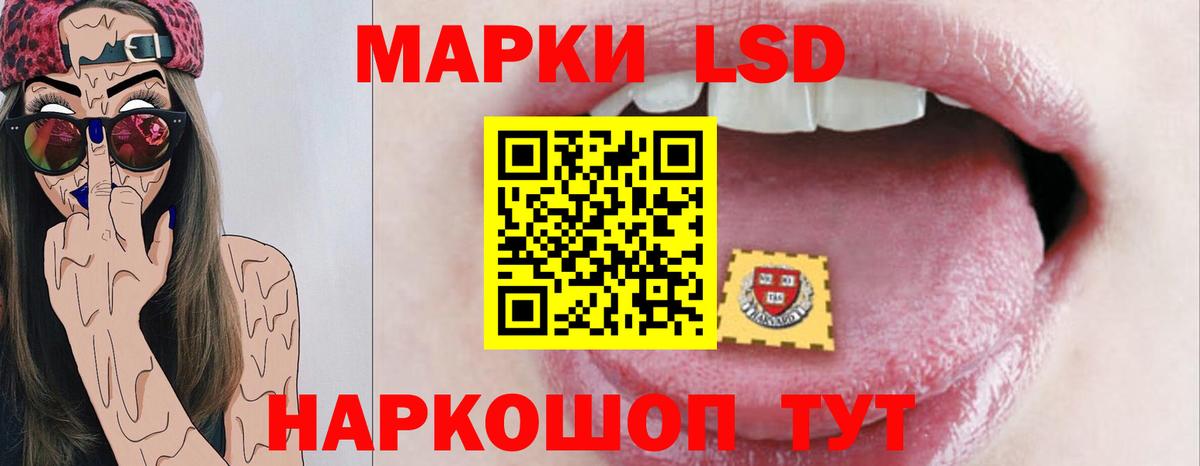 ЛСД экстази кислота Выборг