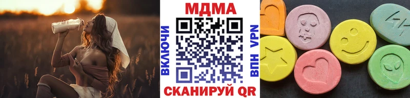 МДМА crystal  где купить наркотик  Выборг 