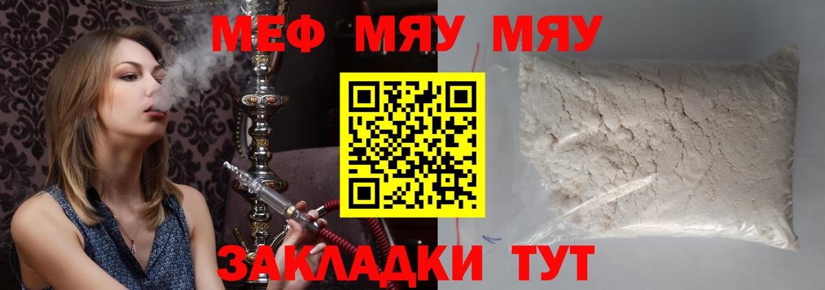 Выборг  Меф  Вход с VPN  МЕФ кристаллы  Мефедрон  Мефедрон 4 MMC 