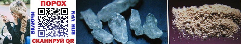 Первитин Methamphetamine  Выборг 