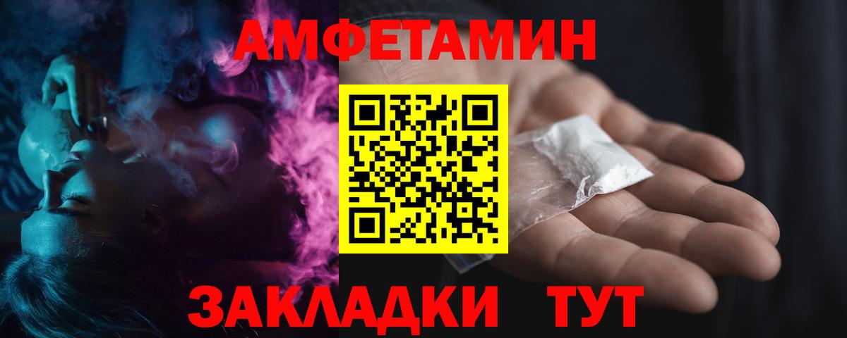 Первитин кристалл  Вход с VPN  Первитин  Выборг 