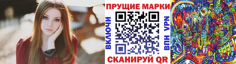 mega ONION  Выборг  Наркотические марки 1,8мг 