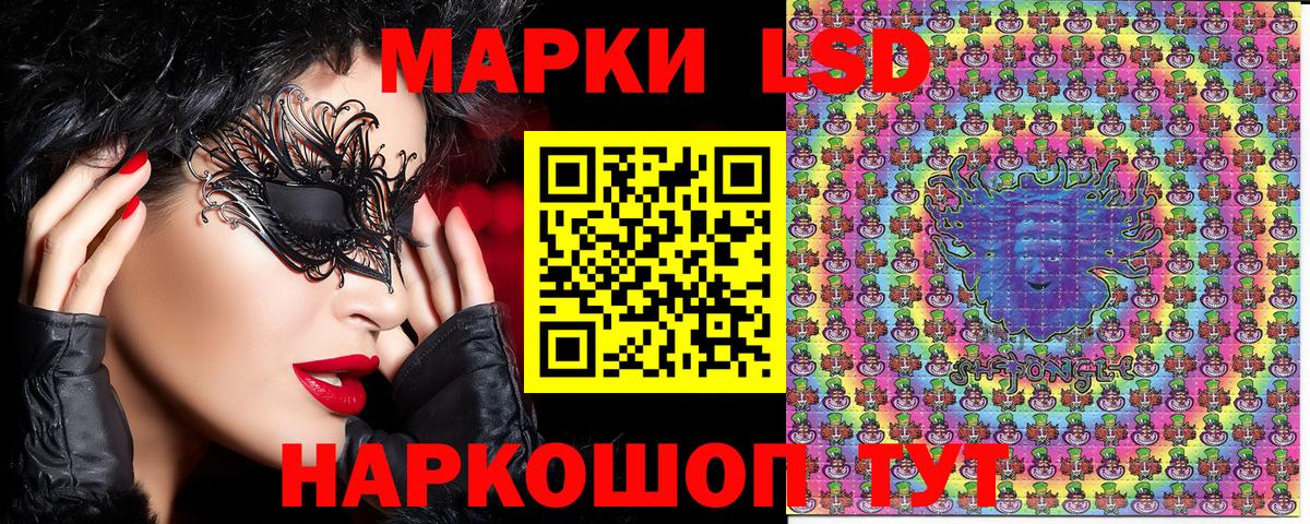 Наркотические марки 1500мкг Выборг