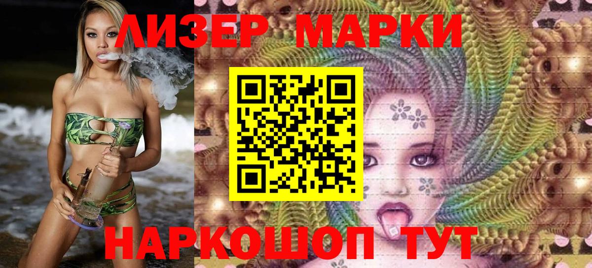 ГАШИШ Выборг