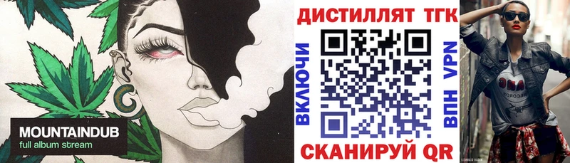 Дистиллят ТГК Wax  купить  сайты  Выборг 
