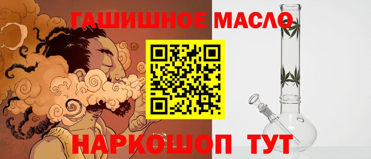 ТГК вейп  Вход с VPN  Выборг  Дистиллят ТГК концентрат 