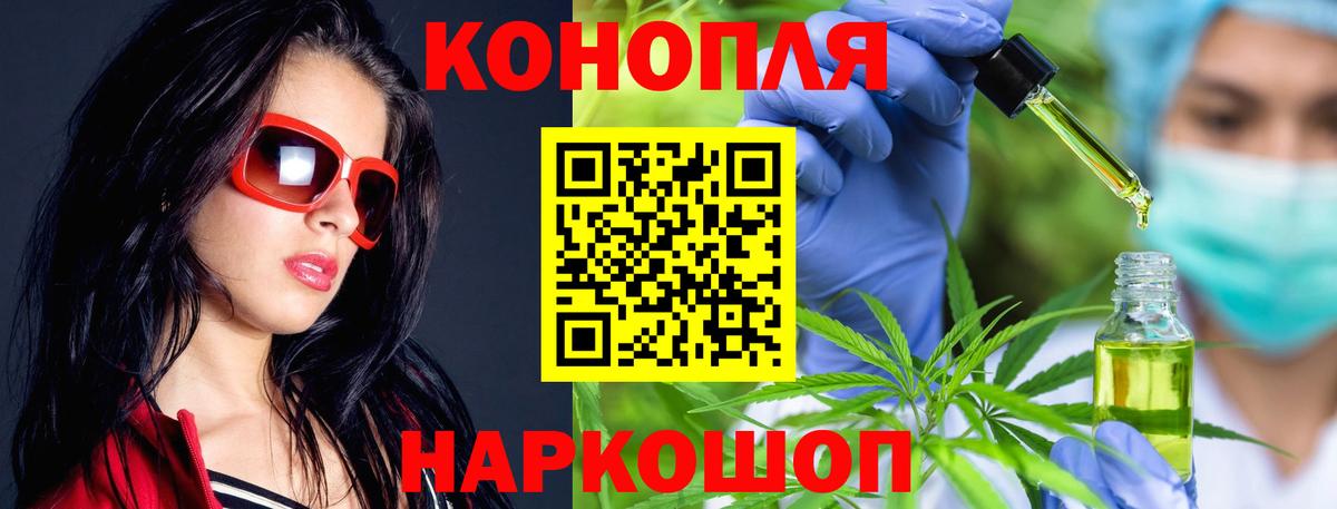 Марихуана VHQ  МАРИХУАНА тримм  Выборг  Бошки Шишки семена  Вход с VPN  Бошки Шишки гибрид 